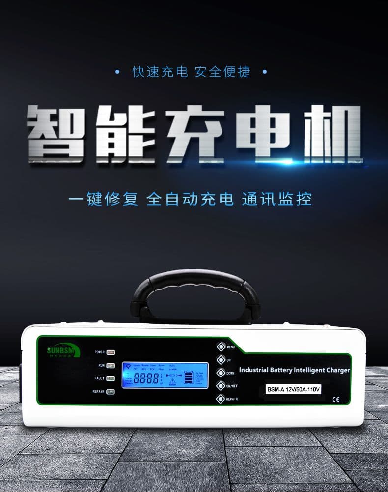 工业充电机可控硅怎么测量好坏